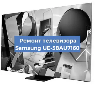 Замена материнской платы на телевизоре Samsung UE-58AU7160 в Новосибирске
